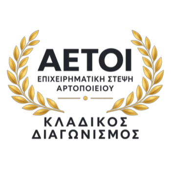Διανομή των προϊόντων στα σημεία πώλησης